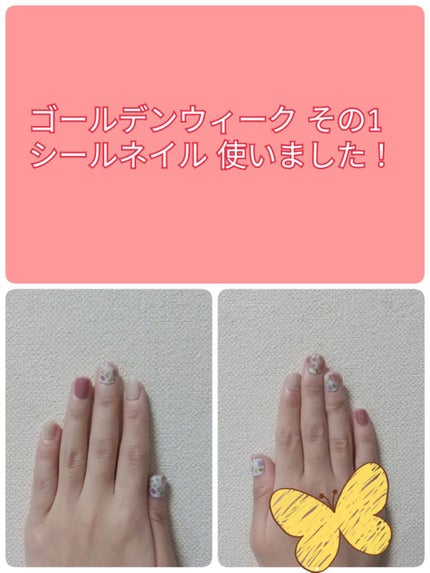 ネイルシール/セリア/ネイルシールを使ったクチコミ(1枚目)
