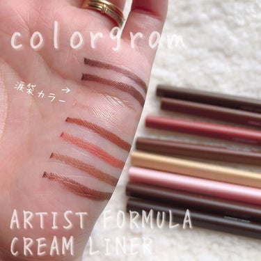 Artist Formula Cream Liner/Colorgram/ペンシルアイライナーを使ったクチコミ（1枚目）