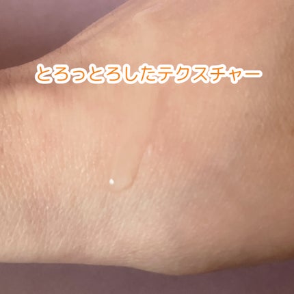 Bionist bio skin essence/Bionist (ビオニスト)/美容液を使ったクチコミ(5枚目)