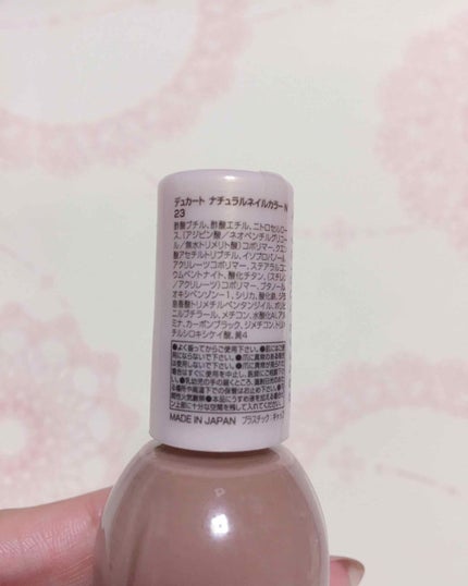 ナチュラルネイルカラーN/デュカート/マニキュアを使ったクチコミ(2枚目)
