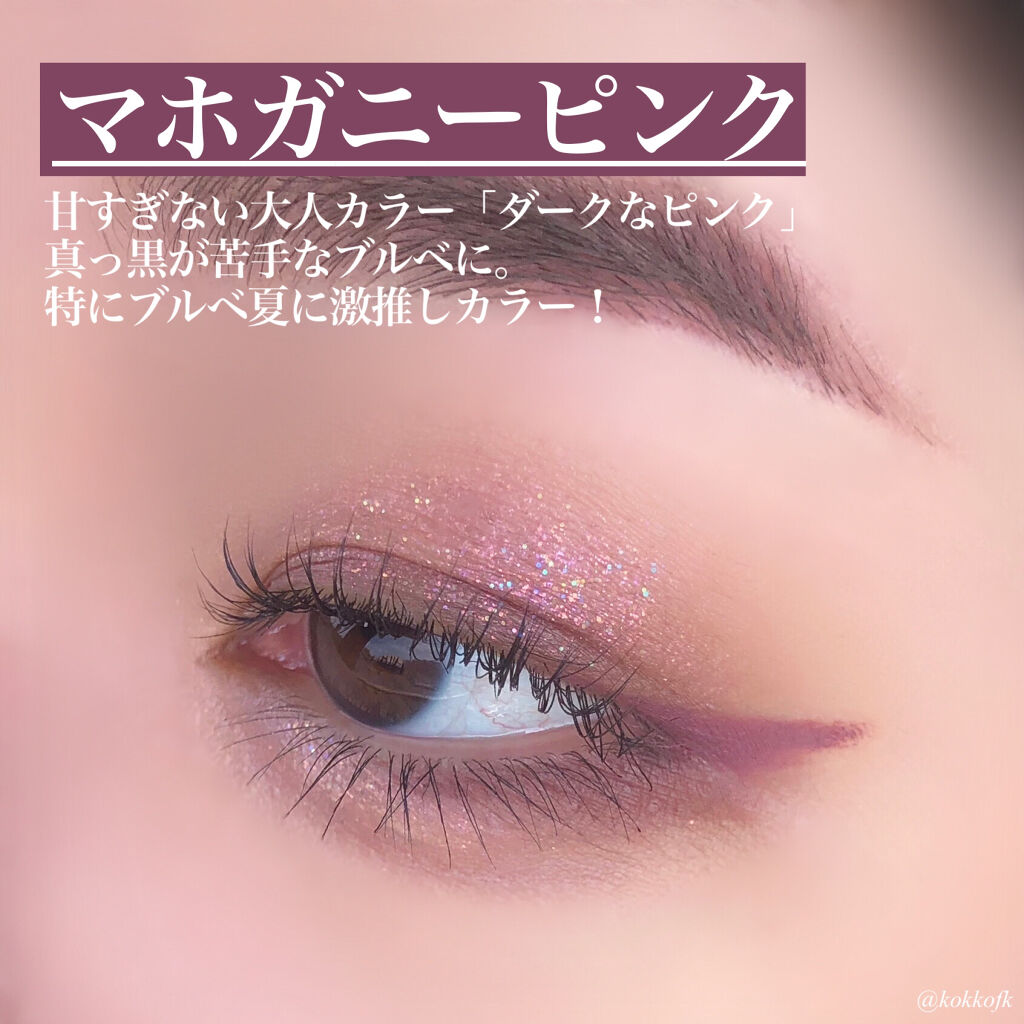 「密着アイライナー」クリームペンシル/デジャヴュ/ペンシルアイライナーを使ったクチコミ（3枚目）