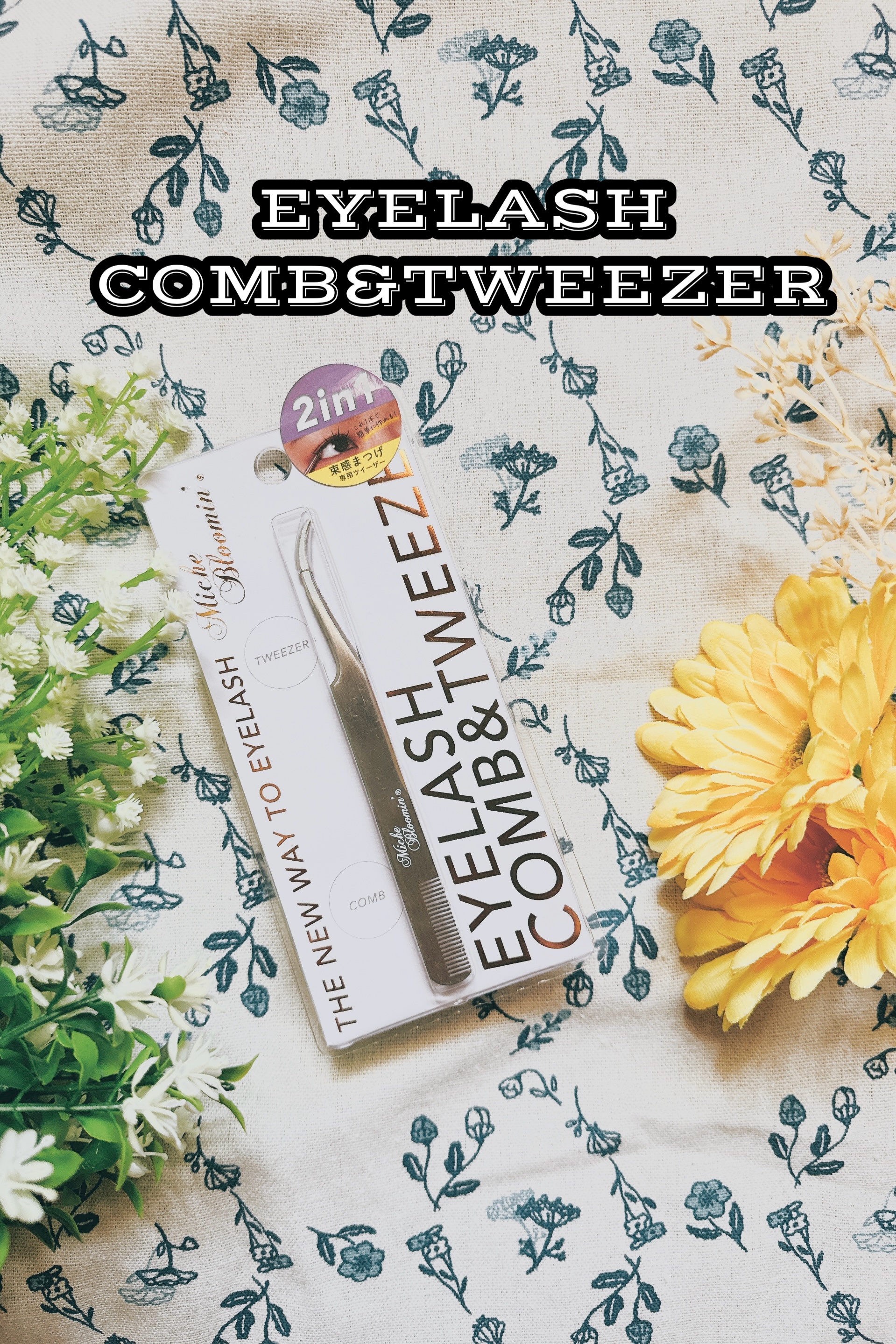 コーム&ツイーザー/ミッシュブルーミン/毛抜きを使ったクチコミ（1枚目）