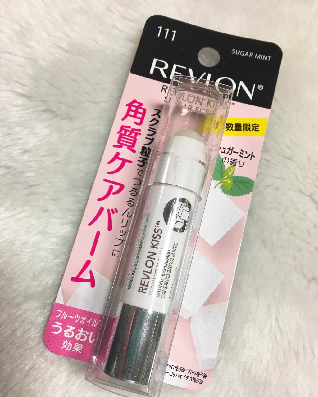 レブロン キス シュガー スクラブ/REVLON/リップスクラブを使ったクチコミ(1枚目)