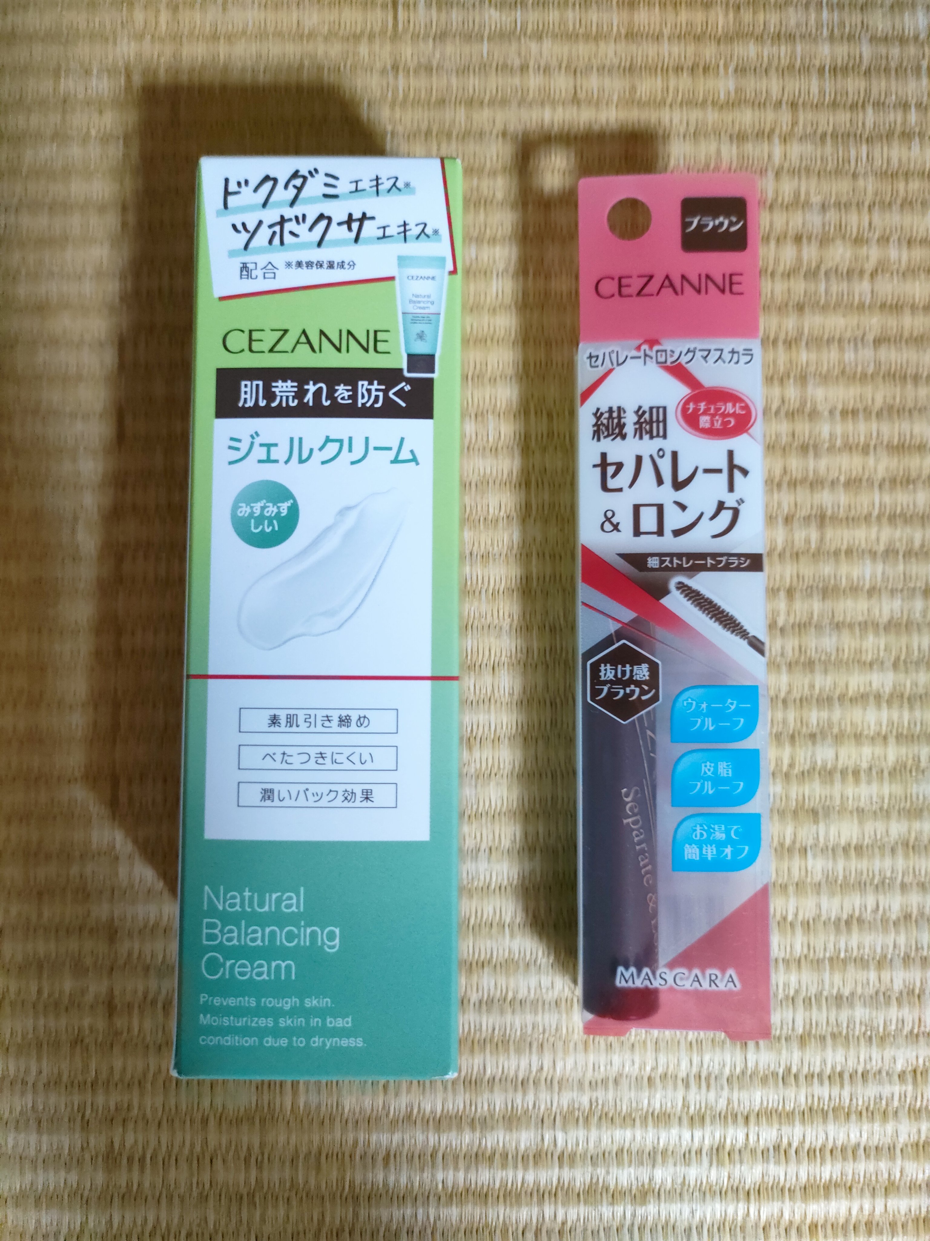 セパレートロングマスカラ/CEZANNE/マスカラを使ったクチコミ（1枚目）