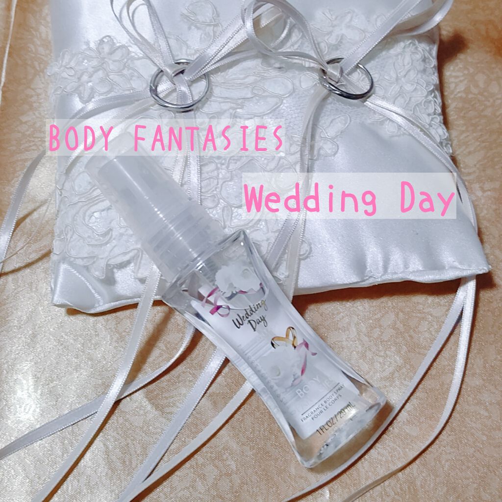 ボディファンタジー ボディスプレー ウェディングデイ 50mL｜ボディファンタジーの口コミ 🌟ボディファンタジー ウェディングデイ by