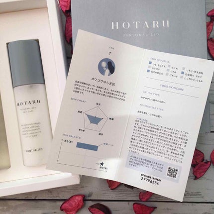 HOTARU PERSONALIZED/HOTARU PERSONALIZED/スキンケアキットを使ったクチコミ(4枚目)