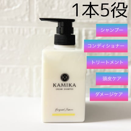 みあん on LIPS 「ECH株式会社様よりご提供いただきました😊∞---------..」(7枚目)