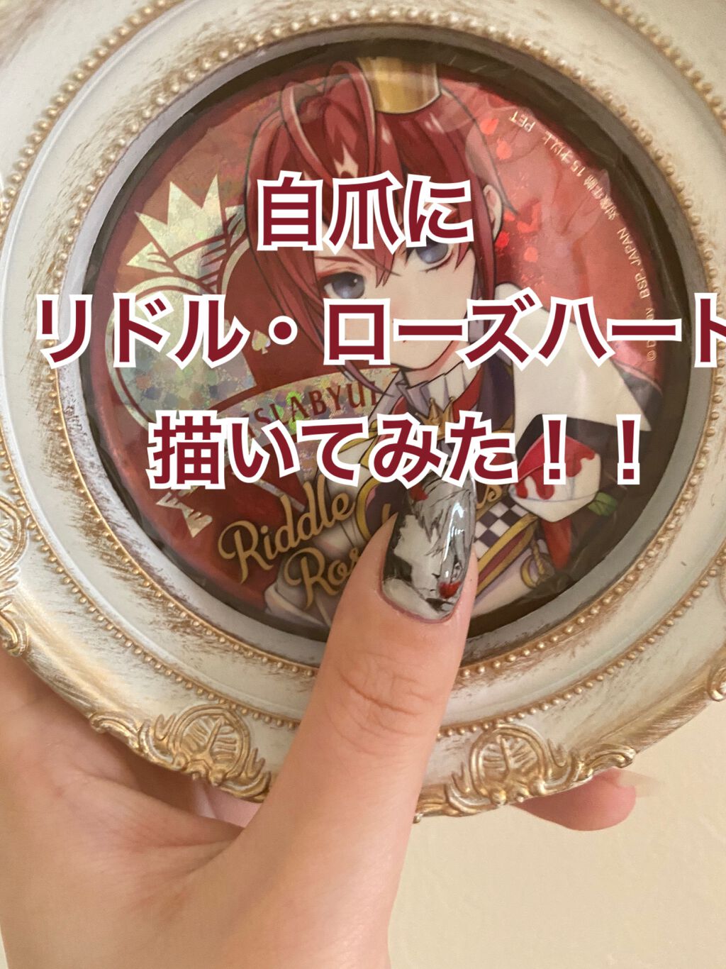 グレースジェルカラー/グレースジェル/ジェルネイルを使ったクチコミ(1枚目)