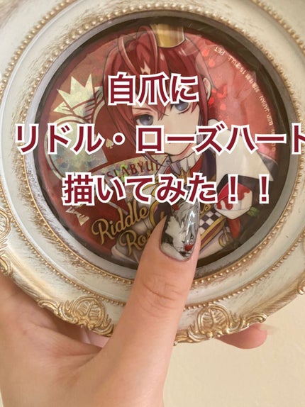 グレースジェルカラー/グレースジェル/ジェルネイルを使ったクチコミ(1枚目)