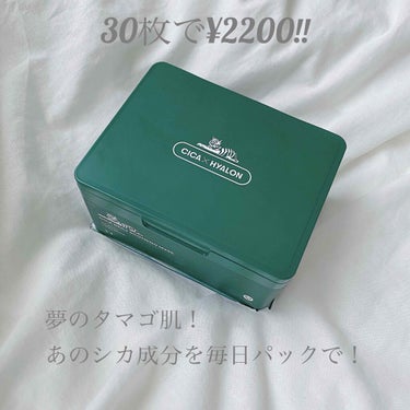 VT Cosmetics
シカデイリースージングマスク

気になってた大容量パックを購入！
30枚も入ってて2200円は安すぎる。
なのに話題のシカパック！

まずこの最近よく聞くシカって何かと言うと、