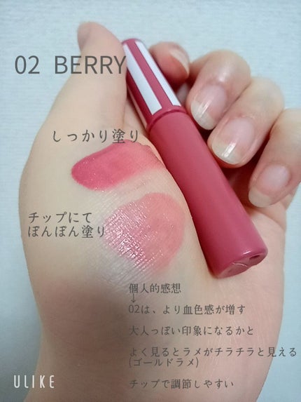 カラーリキッド/CandyDoll/リキッドチークを使ったクチコミ(5枚目)