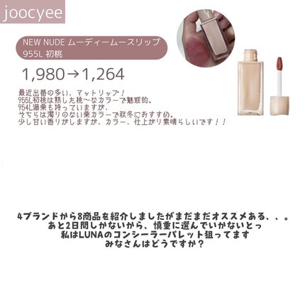 シャドウパレット/dasique/アイシャドウパレットを使ったクチコミ(5枚目)