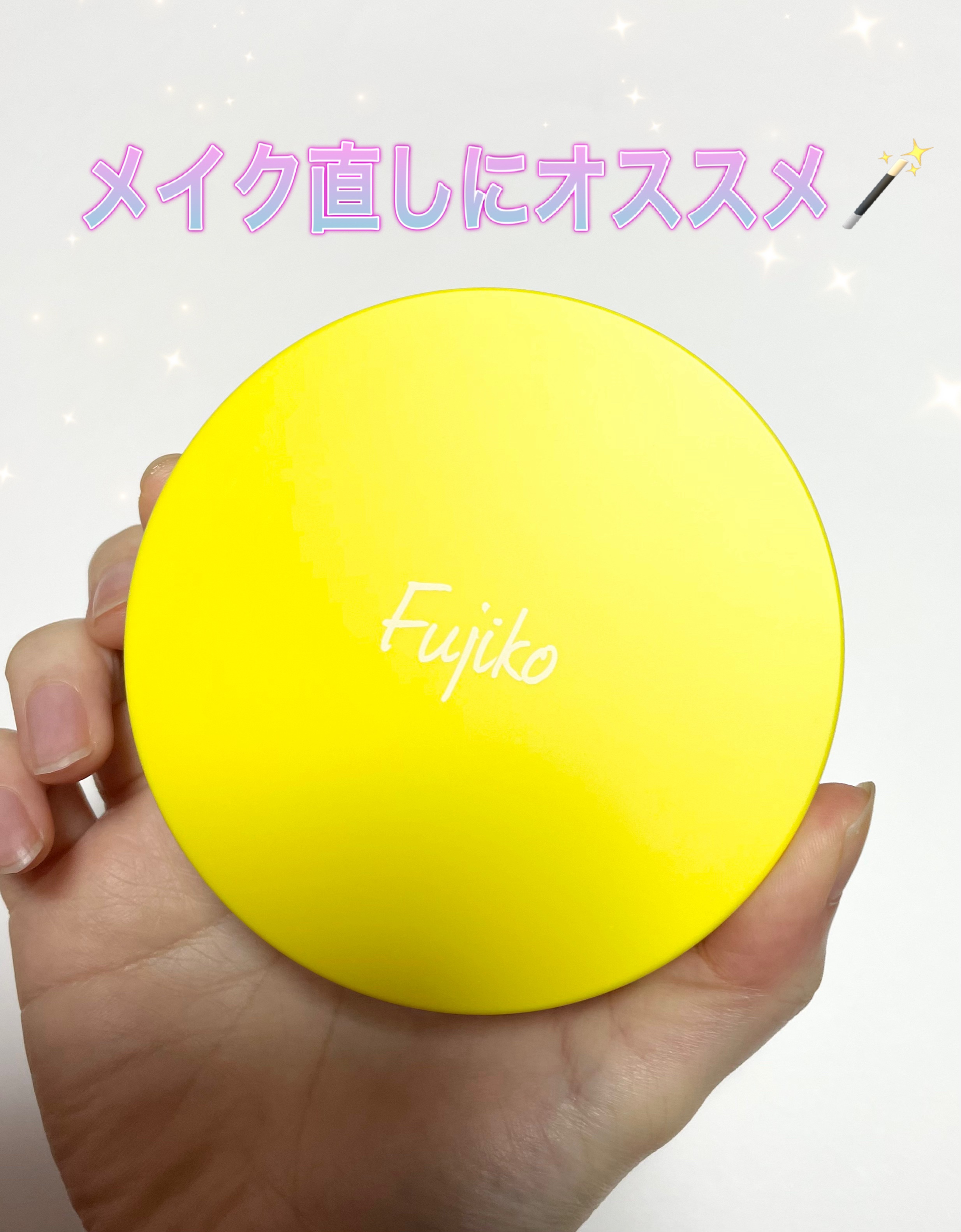 フジコあぶらとりウォーターパウダー/Fujiko/プレストパウダーを使ったクチコミ（1枚目）