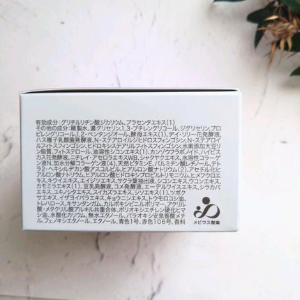 薬用ホワイトニングジェルEX モイスト(しっとり)/シミウス/オールインワン化粧品を使ったクチコミ(4枚目)