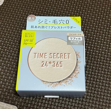 TIME SECRET　ミネラル 薬用プレストパウダー
ライトオークル


カバー力はそこそこあり、赤みなどを抑えてくれますが下地との相性が悪いと汚くなってしまいました。

SPF50PA++++と、高