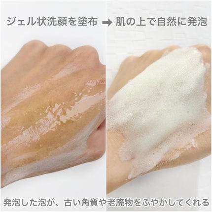 ミシャ ビタシープラス 泡マスク洗顔/MISSHA/泡洗顔を使ったクチコミ(4枚目)