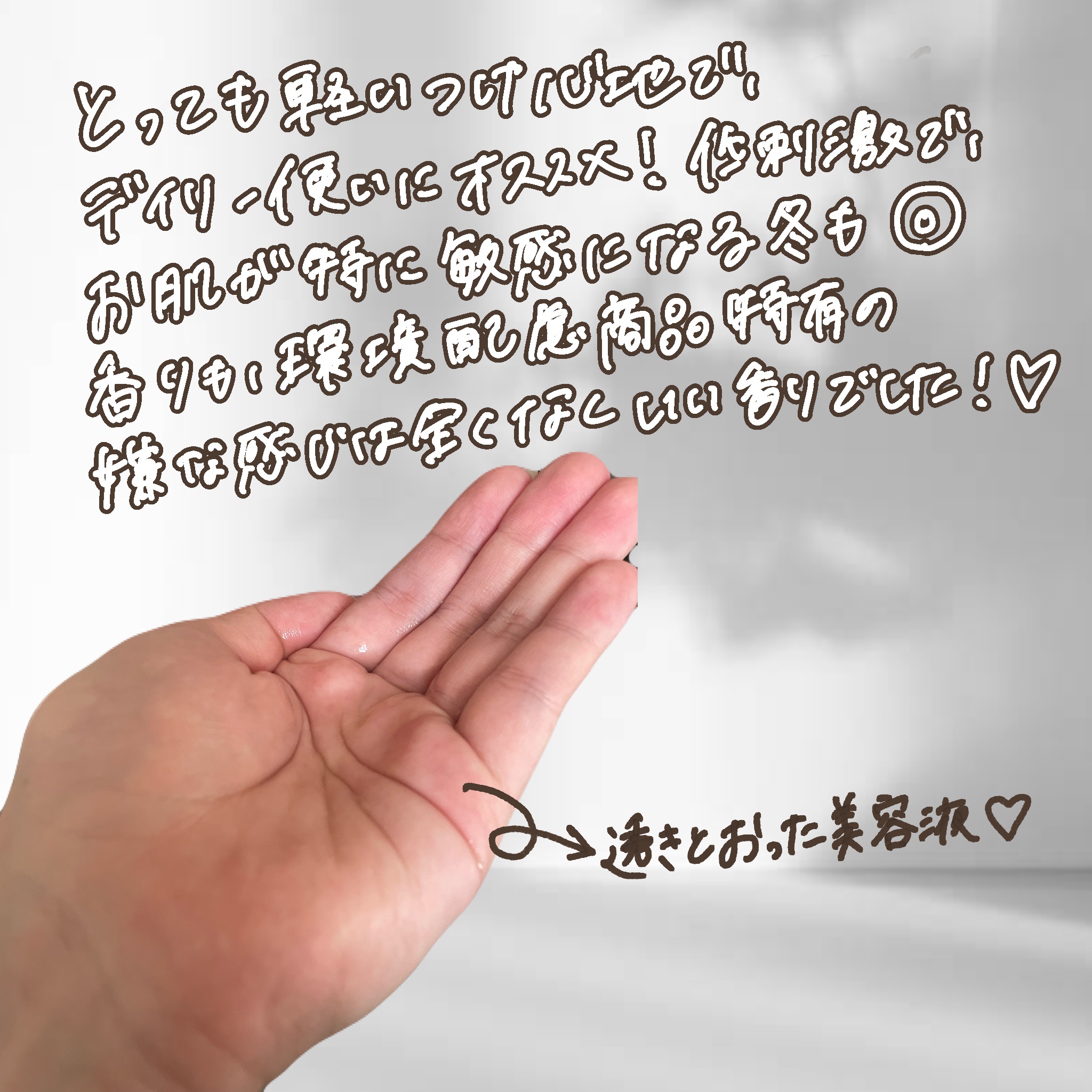 Hogara Mild-Bio Seet Mask/Hogara/シートマスク・パックを使ったクチコミ（3枚目）