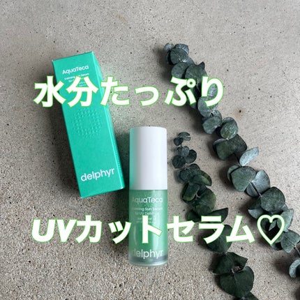 AquaTeca calming sun serum/Delphyr/日焼け止めローションを使ったクチコミ(1枚目)