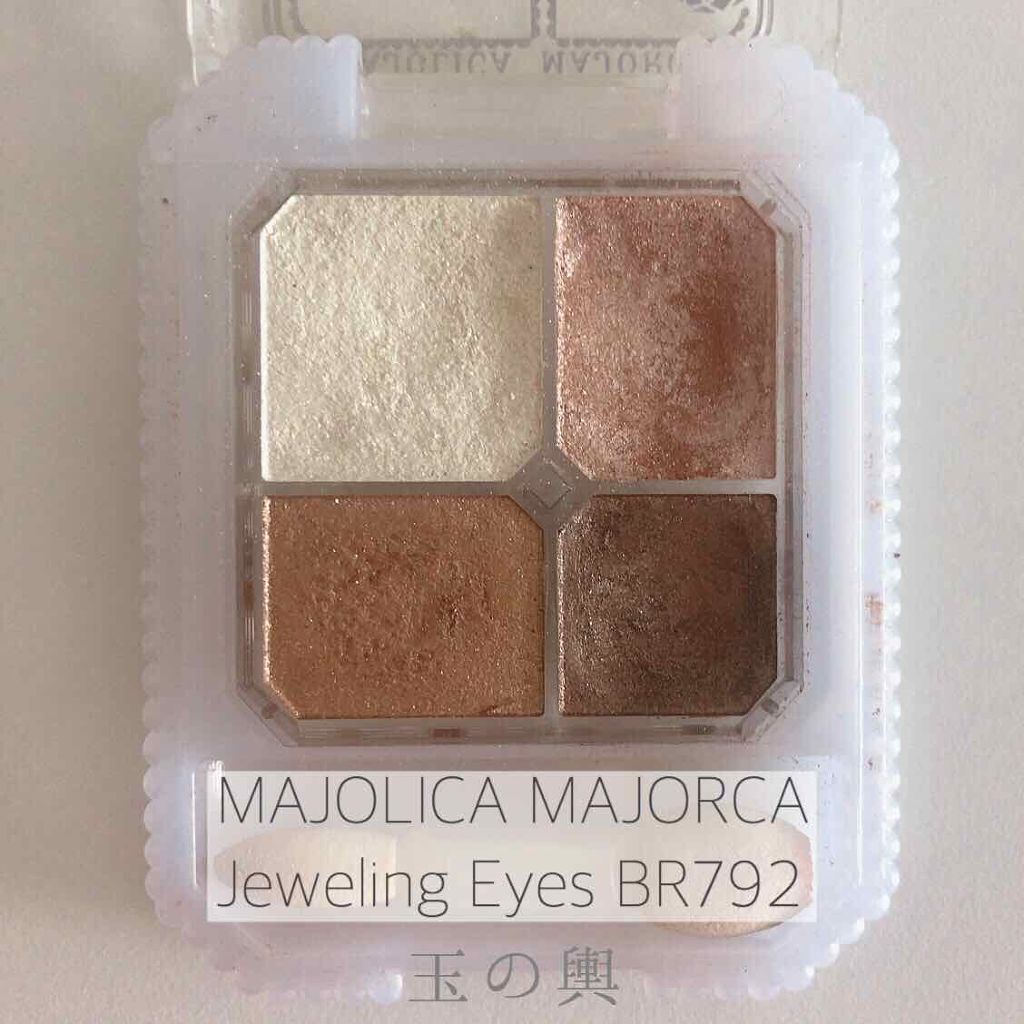 ジュエリングアイズ/MAJOLICA MAJORCA/アイシャドウパレットを使ったクチコミ(2枚目)