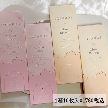 TOPARDS 1day/TOPARDS/ワンデー(1DAY)カラコンを使ったクチコミ(5枚目)