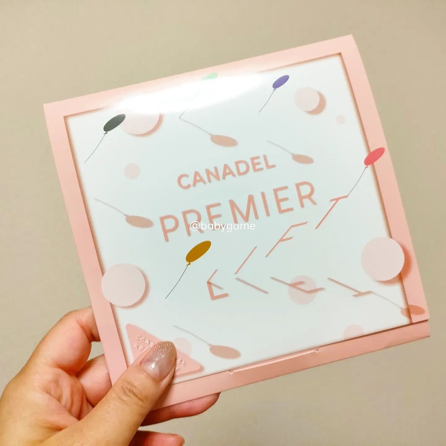 プレミアリフト オールインワン/CANADEL/オールインワン化粧品を使ったクチコミ(1枚目)