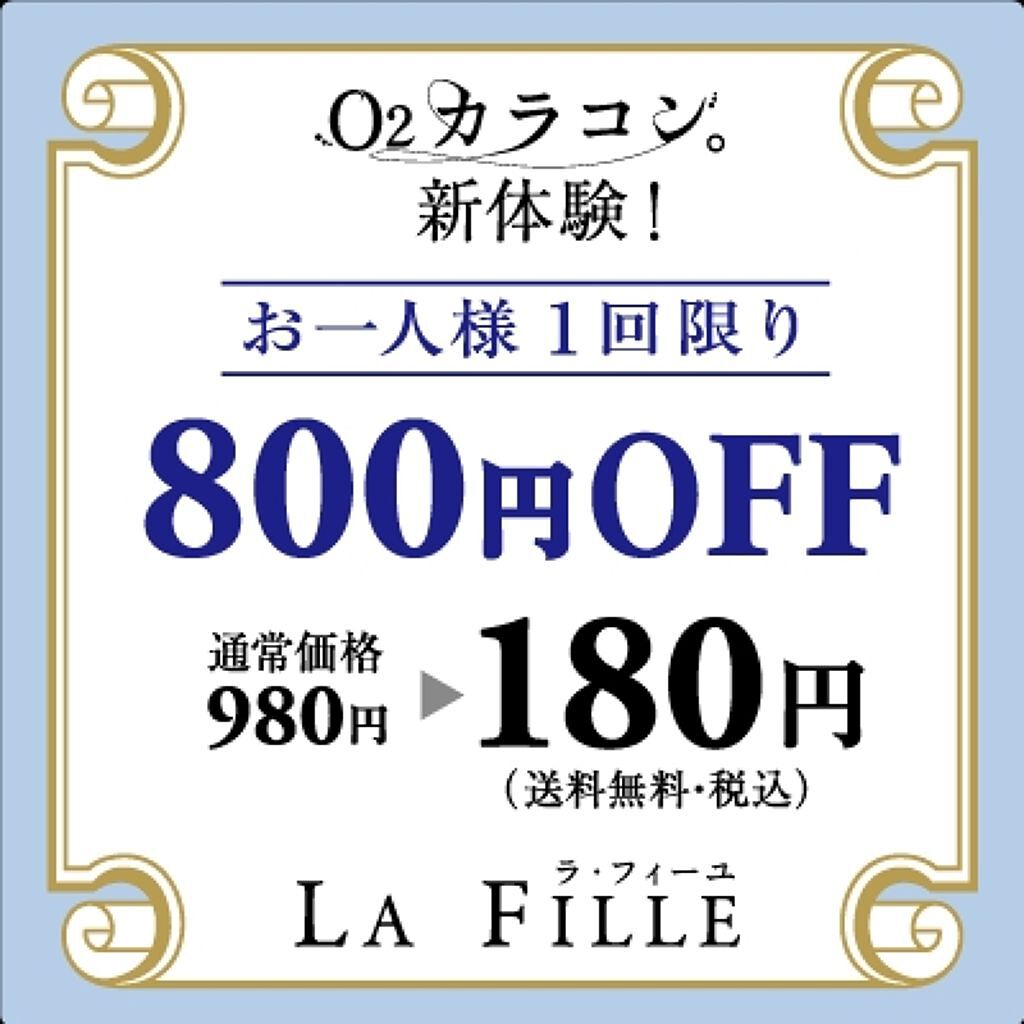LA FILLE (ラ・フィーユ)/LA FILLE/カラーコンタクトレンズを使ったクチコミ（3枚目）