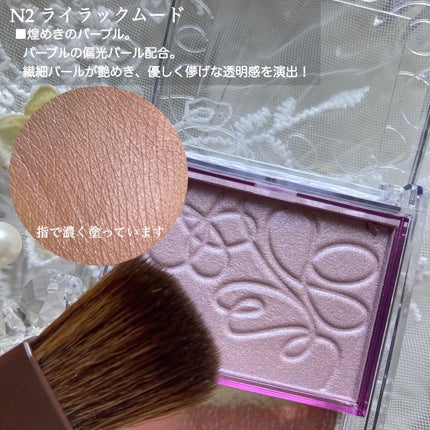 パールグロウニュアンサー/CEZANNE/パウダーハイライトを使ったクチコミ(5枚目)