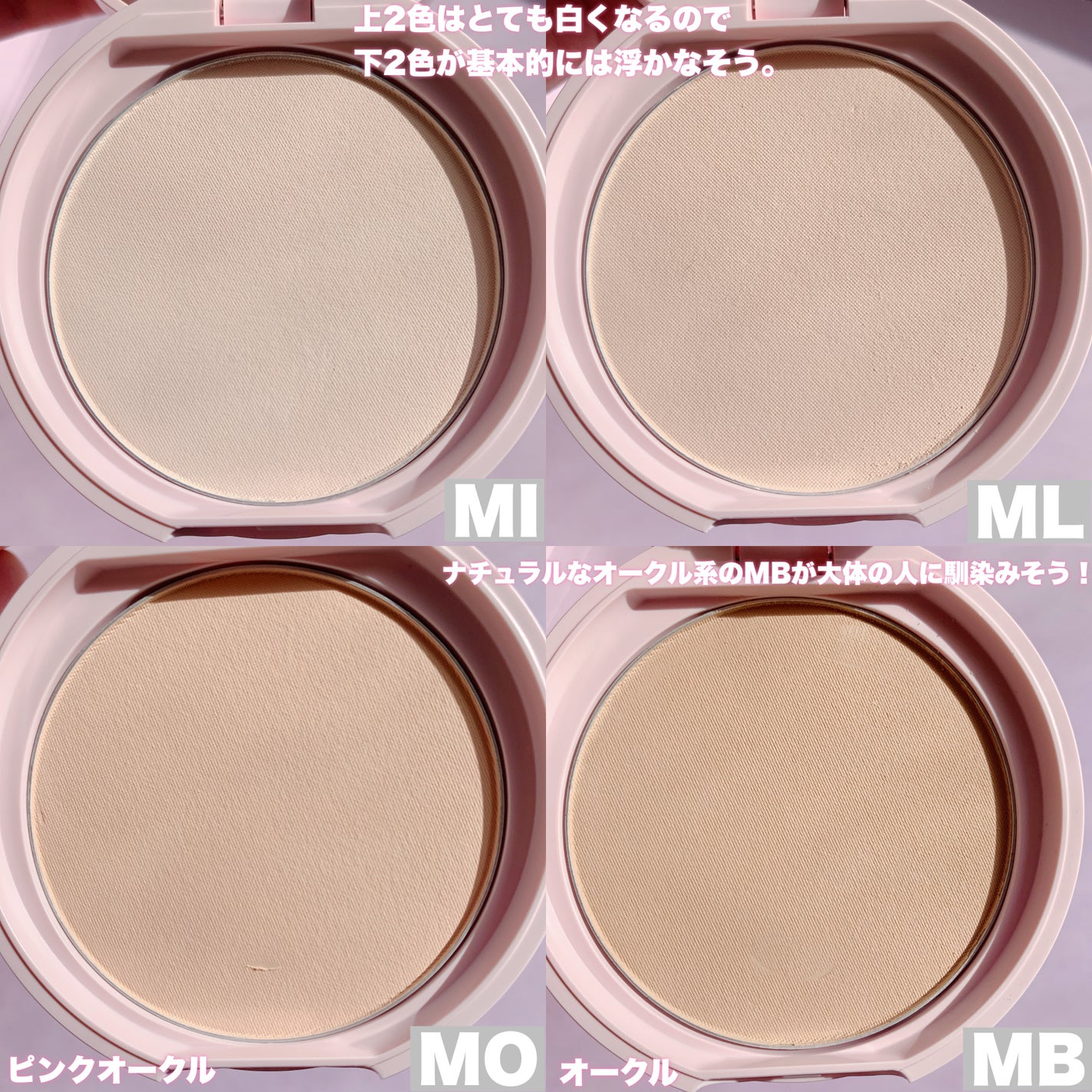 マシュマロフィニッシュパウダー/キャンメイク/プレストパウダーを使ったクチコミ(5枚目)