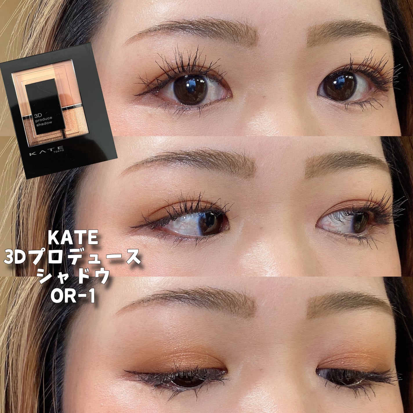 ハンオールフィックスマスカラ/rom&nd/マスカラを使ったクチコミ(1枚目)