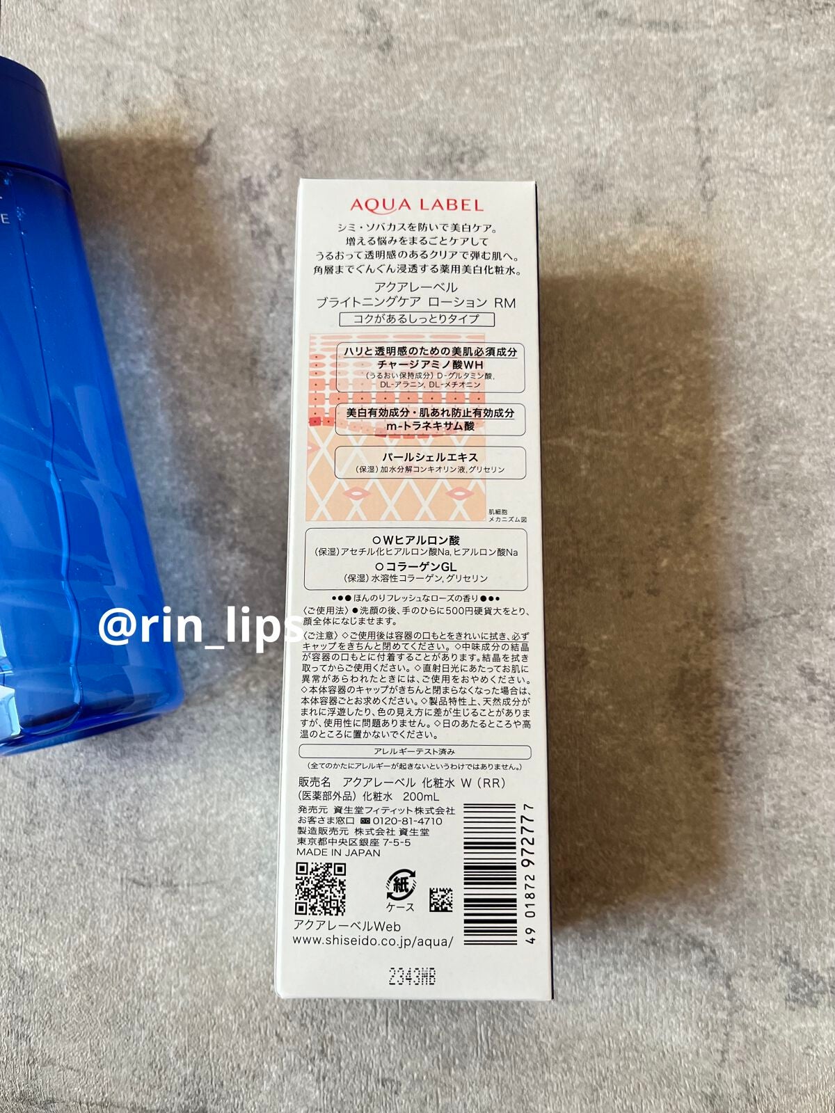 ãã©ã€ããã³ã°ã±ã¢ ããŒã·ã§ã³ RMïŒå»è¬éšå€åïŒ/ã¢ã¯ã¢ã¬ãŒãã«/åç²§æ°Žã䜿ã£ãã¯ãã³ãïŒ4æç®ïŒ