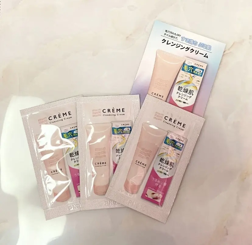 クレメ クレンジングクリーム N 150g【旧】/ナリスアップ/クレンジングクリームを使ったクチコミ（1枚目）