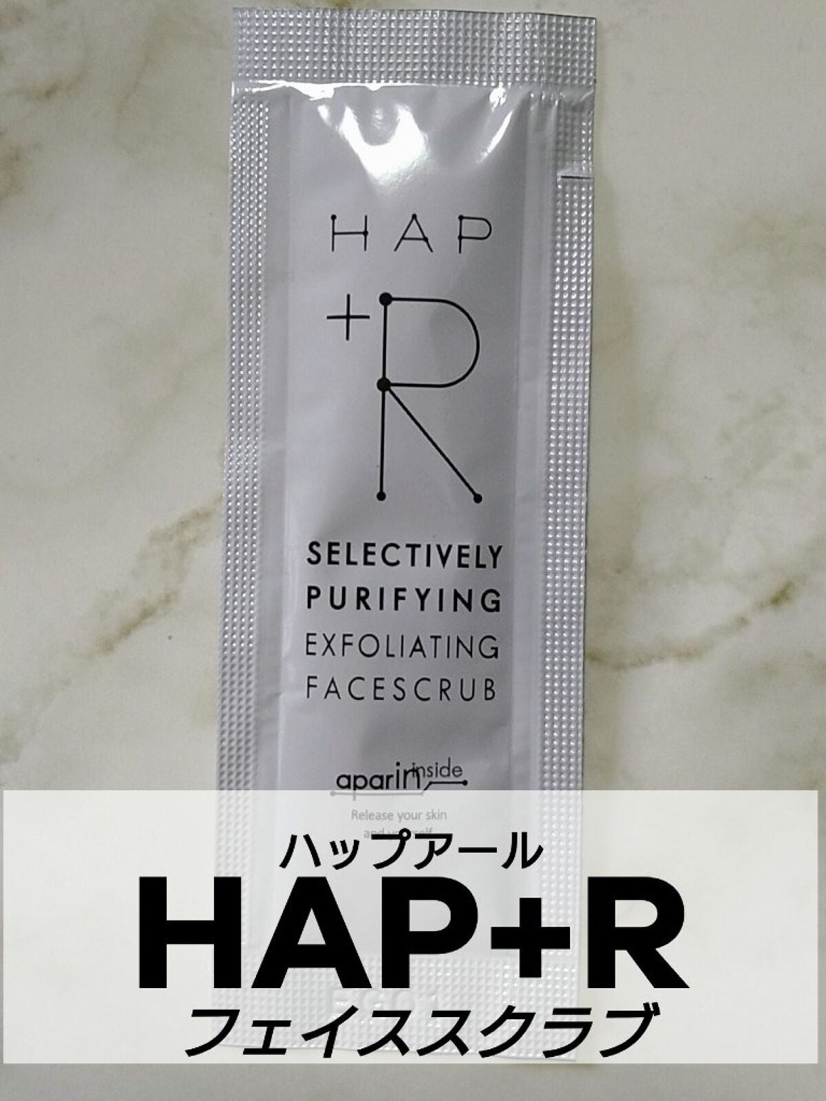フェイススクラブ /HAP+R/スクラブ・ゴマージュを使ったクチコミ(1枚目)