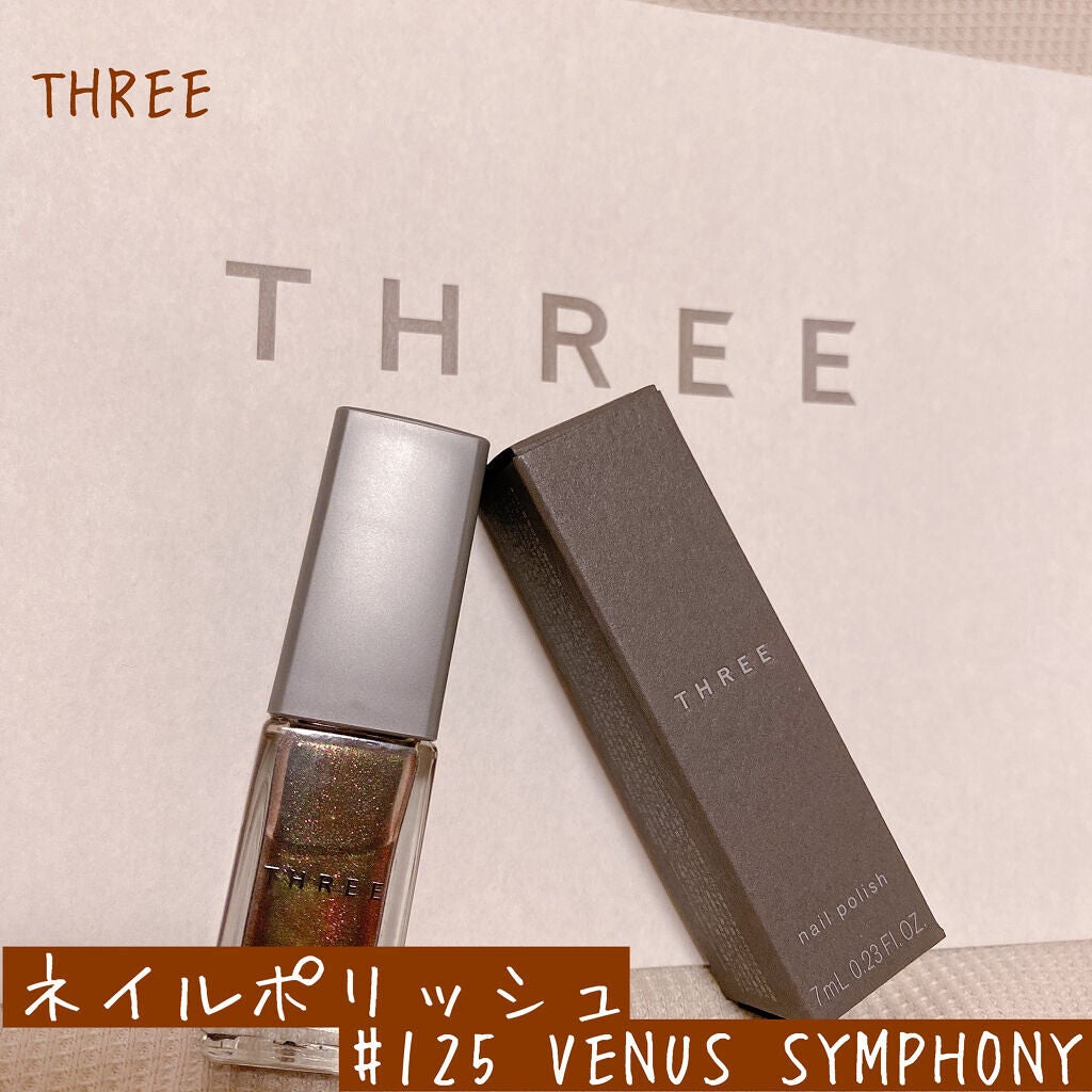 ネイルポリッシュ/THREE/マニキュアを使ったクチコミ(1枚目)