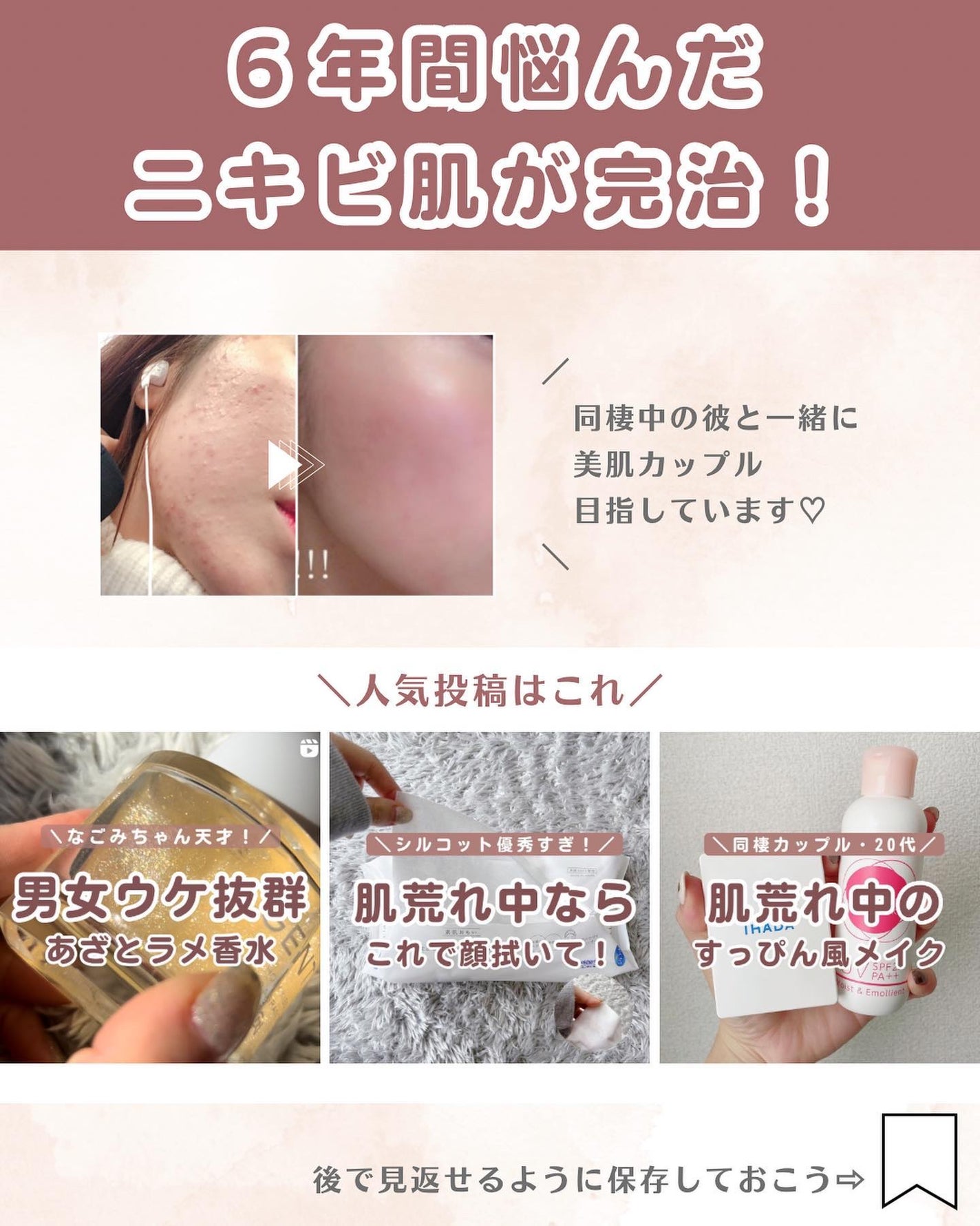 ピンクティーツリーシナジーセラム/APLIN/美容液を使ったクチコミ(7枚目)