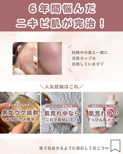 ピンクティーツリーシナジーセラム/APLIN/美容液を使ったクチコミ(7枚目)