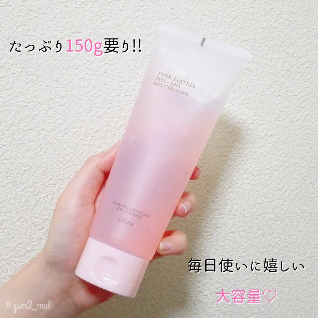 ピンクティーツリージェルクレンザー/APLIN/洗顔フォームを使ったクチコミ(4枚目)