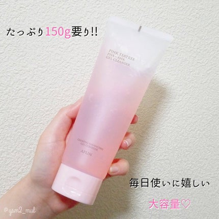 ピンクティーツリージェルクレンザー/APLIN/洗顔フォームを使ったクチコミ(4枚目)