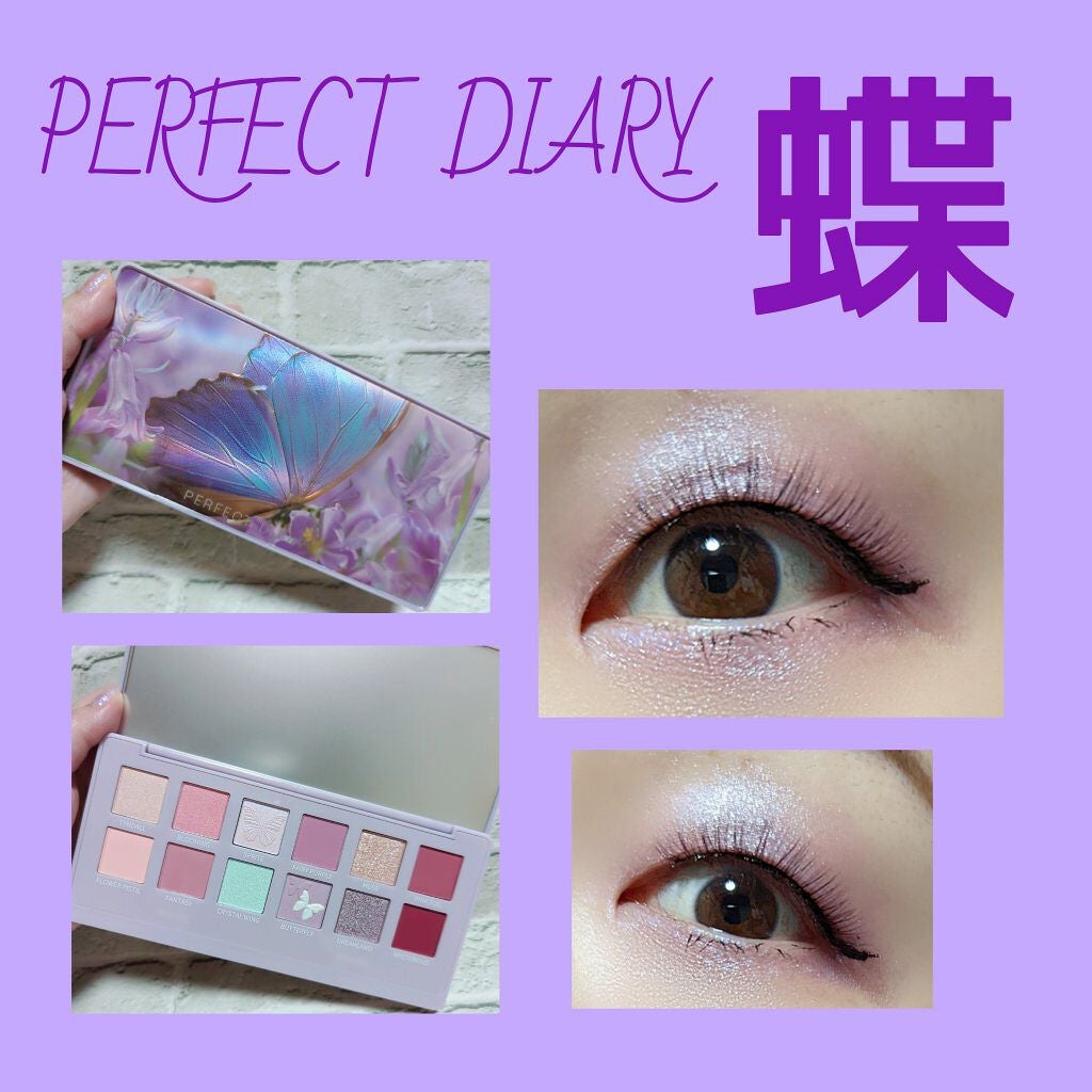 エクスプローラ12色 動物アイシャドウパレット/PERFECT DIARY/アイシャドウパレットを使ったクチコミ(1枚目)