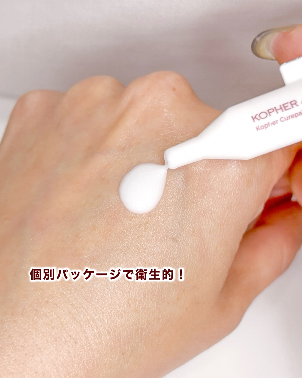 SOSメルダーシステム/KOPHER/フェイスクリームを使ったクチコミ（3枚目）