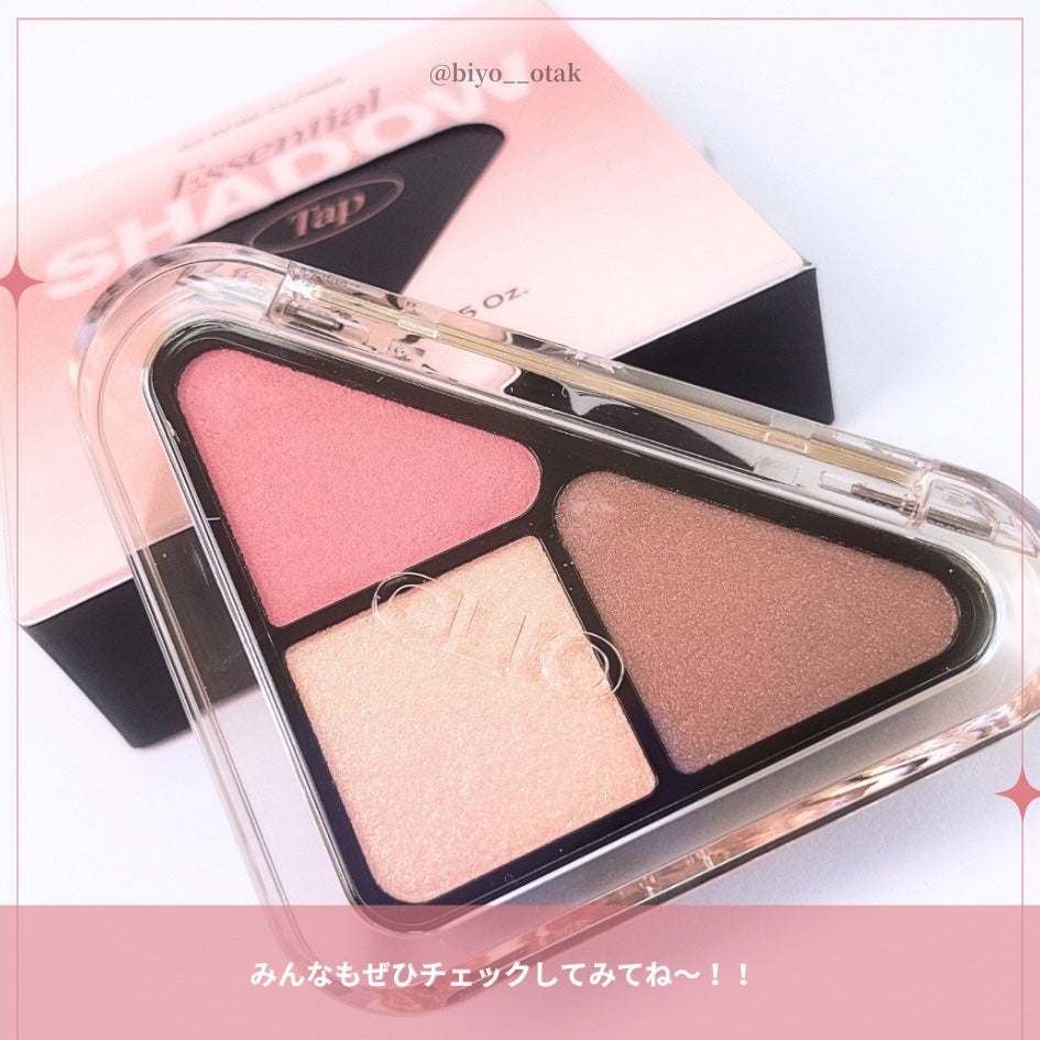 エッセンシャル シャドウ タップ/CLIO/アイシャドウパレットを使ったクチコミ(8枚目)