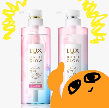 バスグロウ リペア&シャイン シャンプー／トリートメント/LUX/シャンプー・コンディショナーを使ったクチコミ（1枚目）