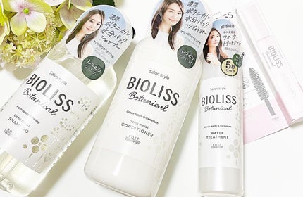 SSビオリス ボタニカル シャンプー/ヘアコンディショナー(ディープモイスト)/SSビオリス/市販シャンプーを使ったクチコミ(1枚目)