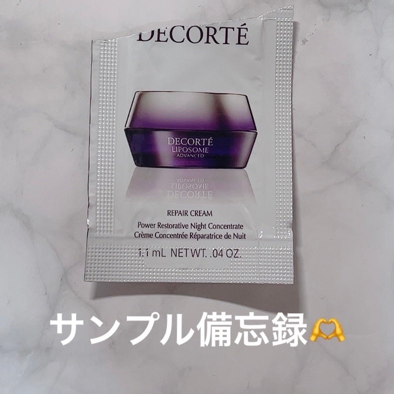 リポソーム アドバンスト リペアクリーム/DECORTÉ/フェイスクリームを使ったクチコミ(1枚目)