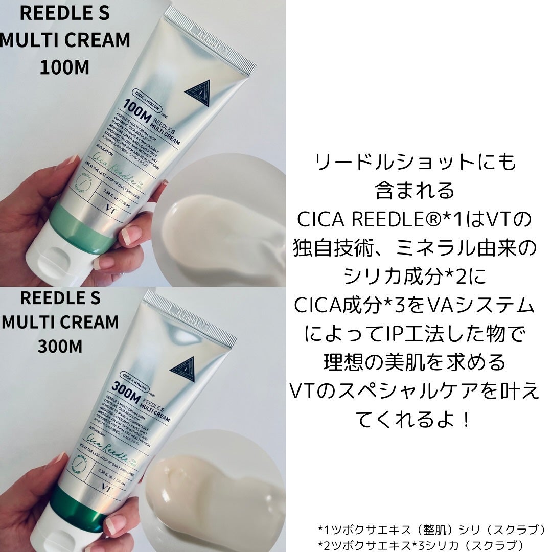 プロCICA クリアスポットパッチ/VT/その他スキンケアを使ったクチコミ(3枚目)