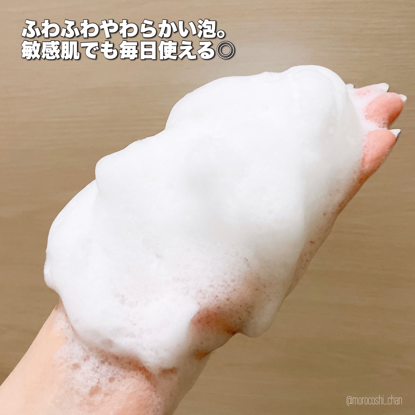 モリンガヘンプpHバランシングジェルクレンザー/NATURAL DERMA PROJECT/クレンジングジェルを使ったクチコミ(3枚目)
