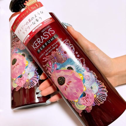 パフューム ラブリーデイジー シャンプー&コンディショナー/KERASYS/シャンプー・コンディショナーを使ったクチコミ(2枚目)