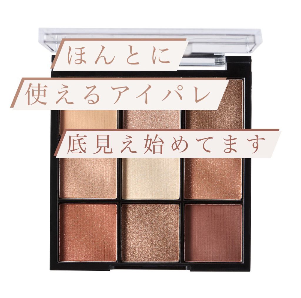 UR GLAM　BLOOMING EYE COLOR PALETTE/U R GLAM/アイシャドウパレットを使ったクチコミ（1枚目）