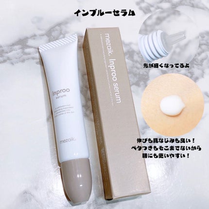 フィクス 二重キープ下地剤/メザイク/二重まぶた用アイテムを使ったクチコミ(8枚目)