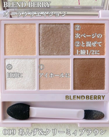 ダズリング ジェム マスカラ 101 シャーベットシルバー/BLEND BERRY/マスカラを使ったクチコミ（2枚目）