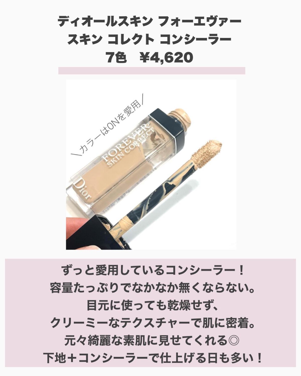 パーフェクトエクステンション マスカラ for カール/D-UP/マスカラを使ったクチコミ(4枚目)